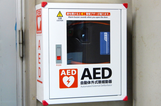 AED